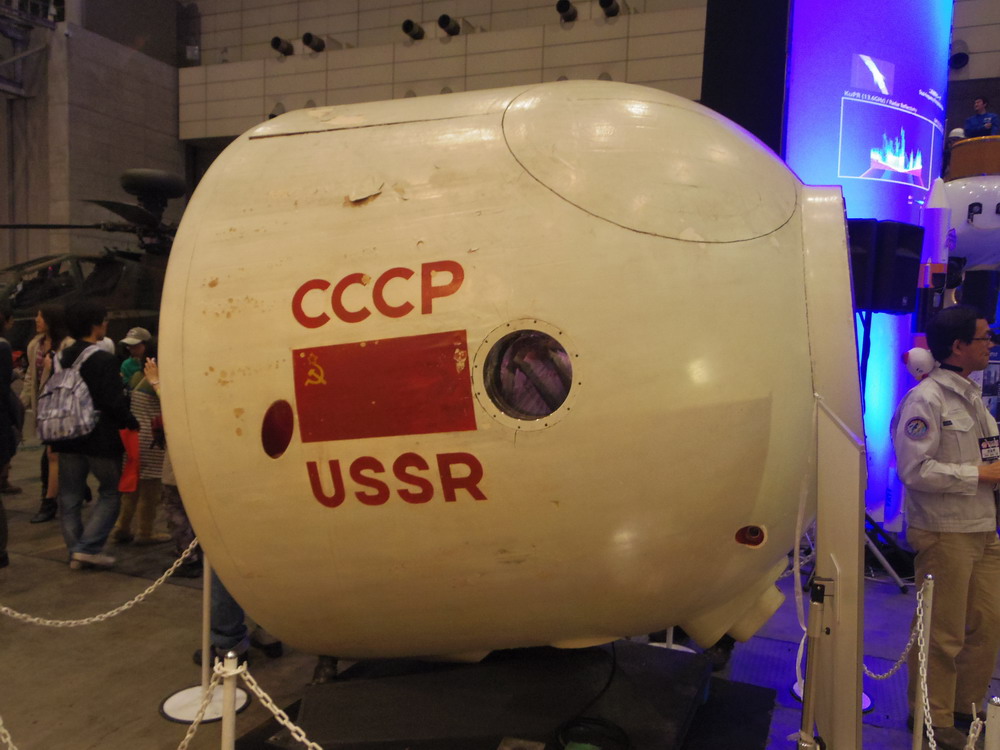 ソユーズの帰還カプセル。「USSR」の文字と国旗のマークが残っている。