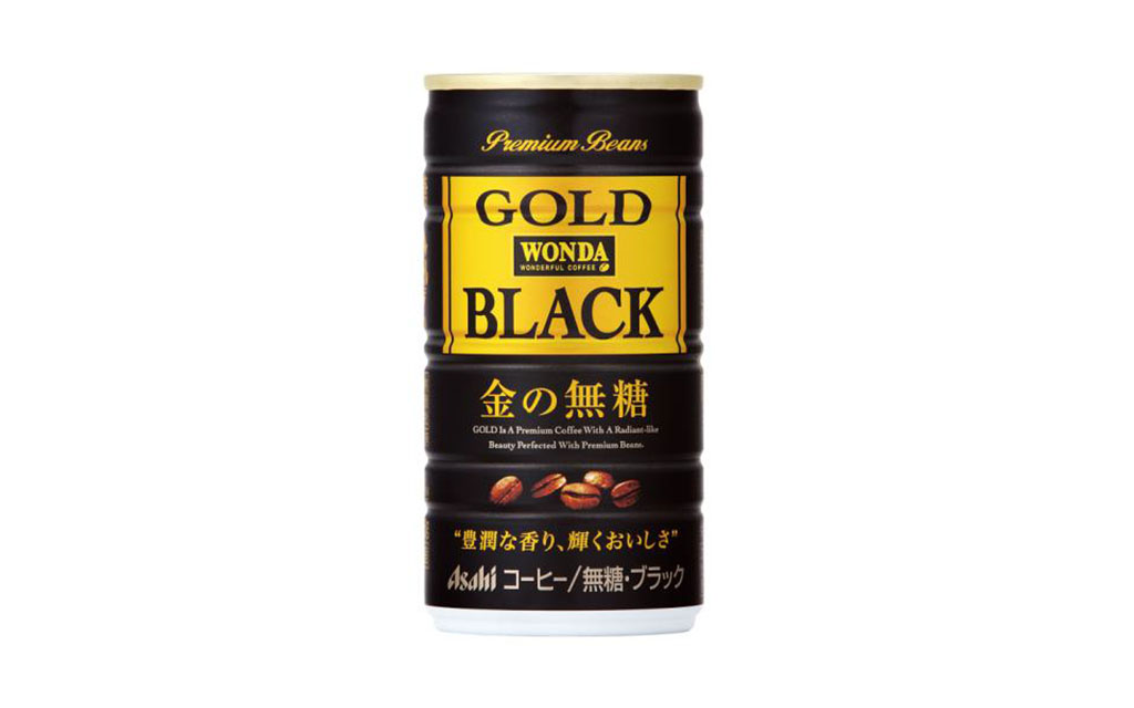 ワンダ ゴールドブラック～金の無糖～
