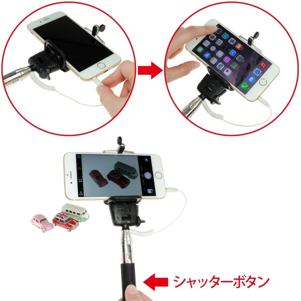 ケーブルをイヤホンジャックに差してカメラアプリを起動、手元のシャッターで撮影できる。