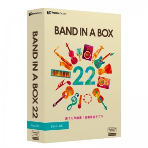 「Band-in-a-Box」のパッケージ